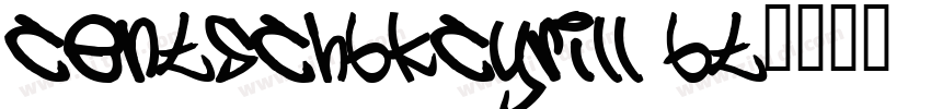 CentSchbkCyrill bt字体转换